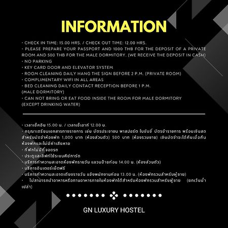 Gn Luxury Hostel Бангкок Екстер'єр фото
