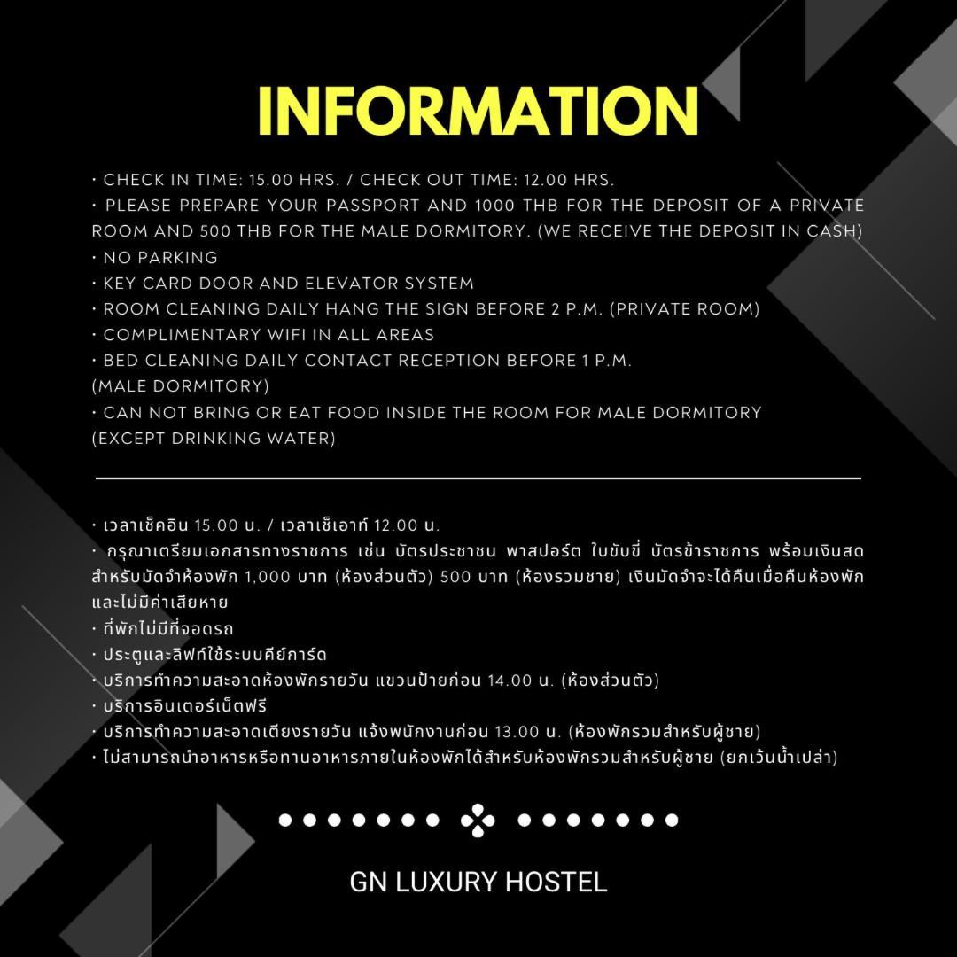 Gn Luxury Hostel Бангкок Екстер'єр фото