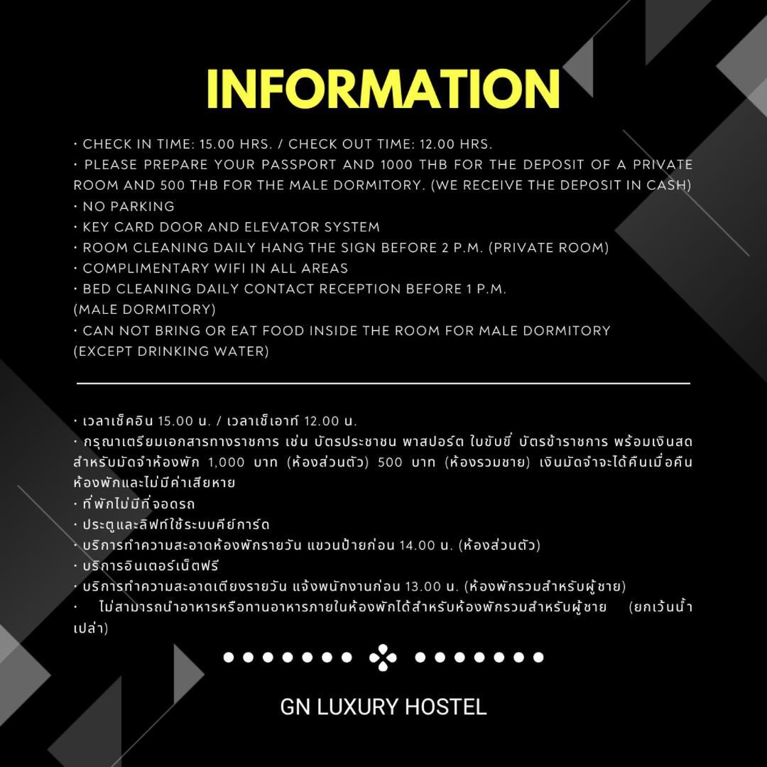 Gn Luxury Hostel Бангкок Екстер'єр фото